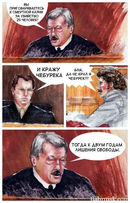пиздец баян