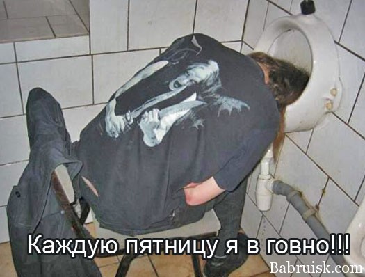 говнарь
