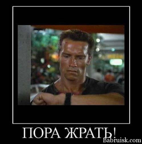арни правильно гутарит, блеать!