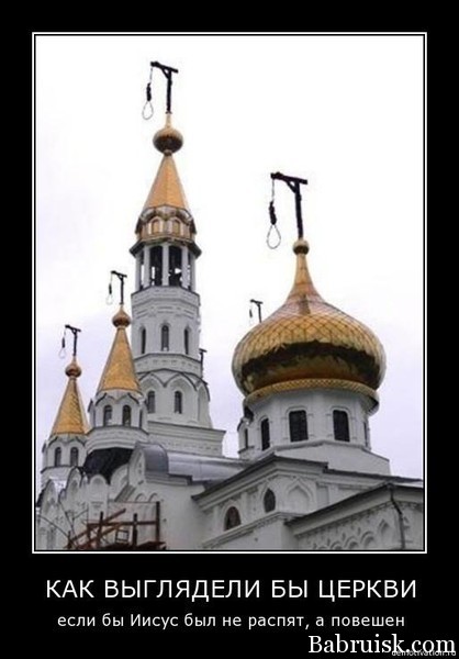 ебааать!