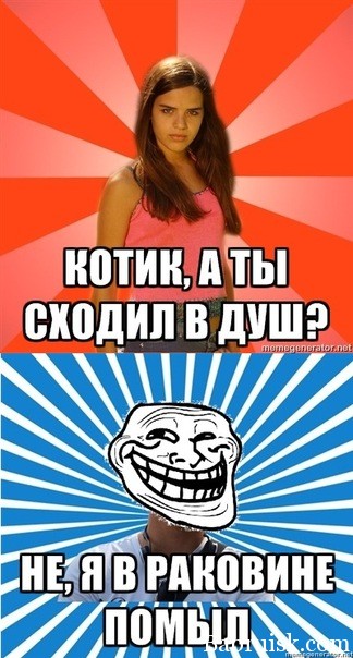 помыл хуй в раковине? молодца!