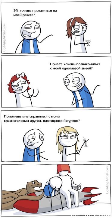наебалово