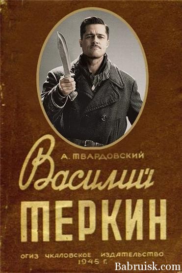 книжица
