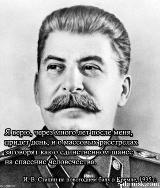 всё правильно сказал, блять!