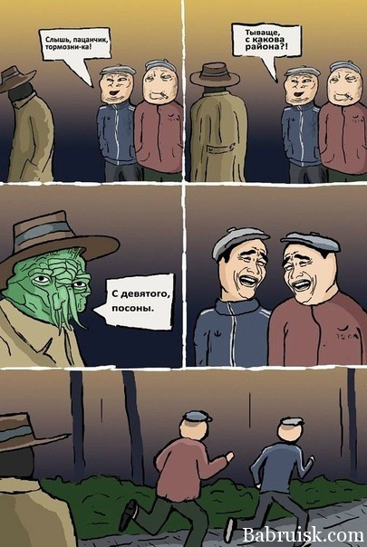 9 район