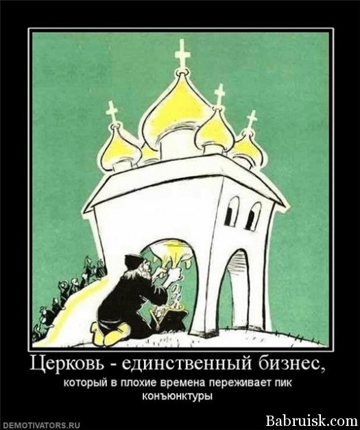 пиздец