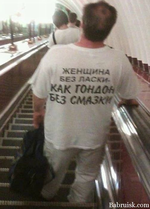 гондон без смазки в московском метро