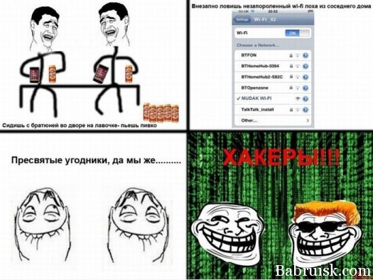 как стать хакером