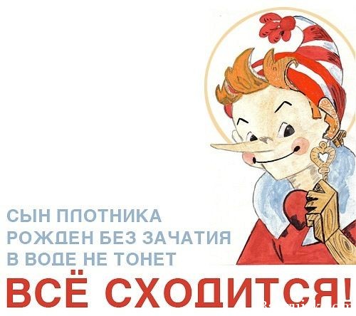 иисус