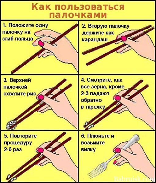 как пользоваться палочками