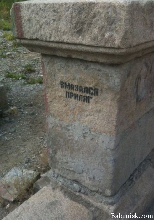 ёбаные наркоманы