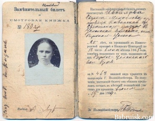 дешевые проститутки