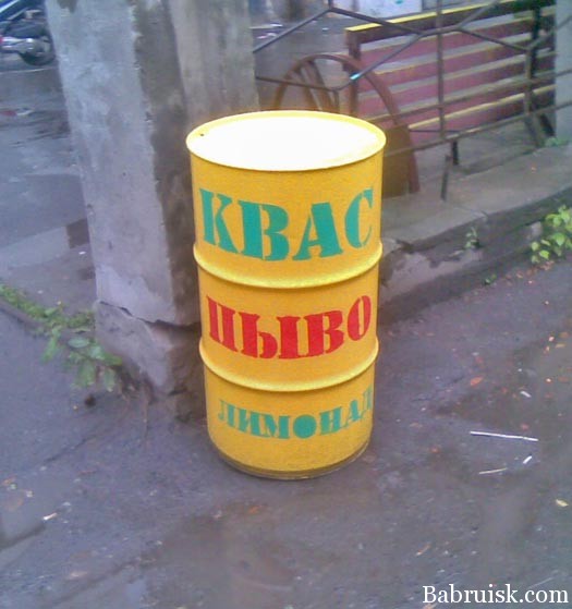 ебать меня в спину! охуительная смесь!