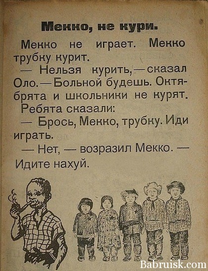 пиздец