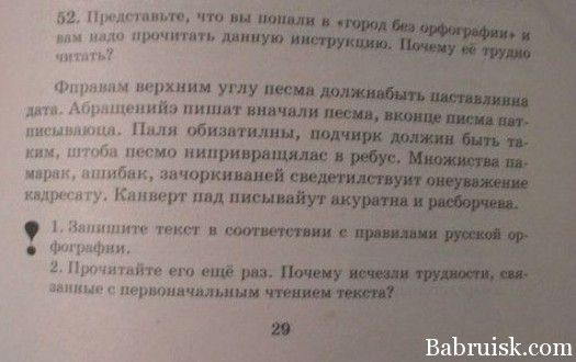 албанский