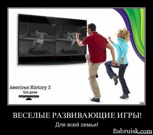 американская история Х