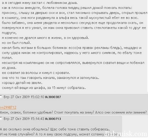 пиздатые ботинки