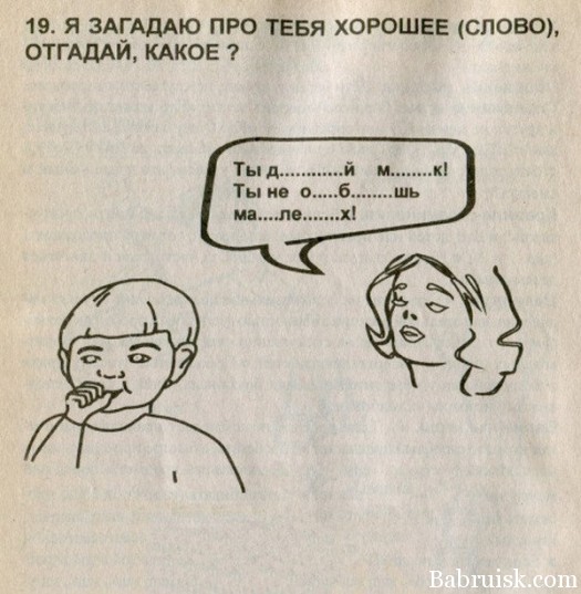 дидактические материалы