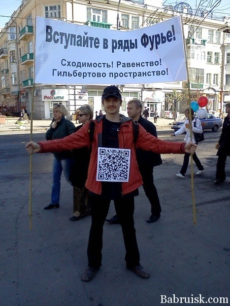 ряды фурье - что это за хуйня? :))