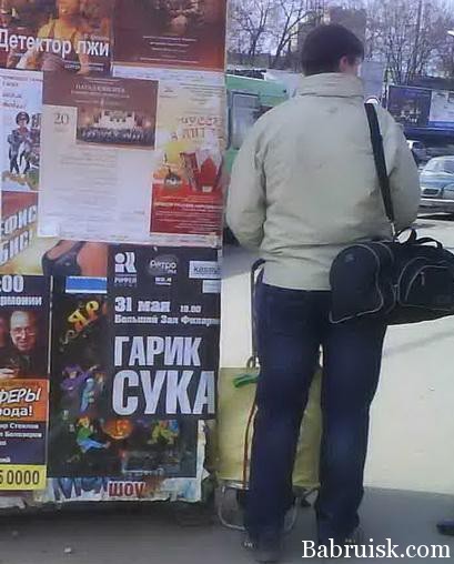 сука