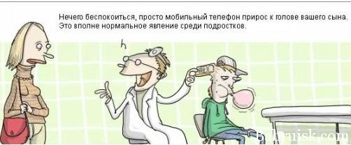 чё-то порвало