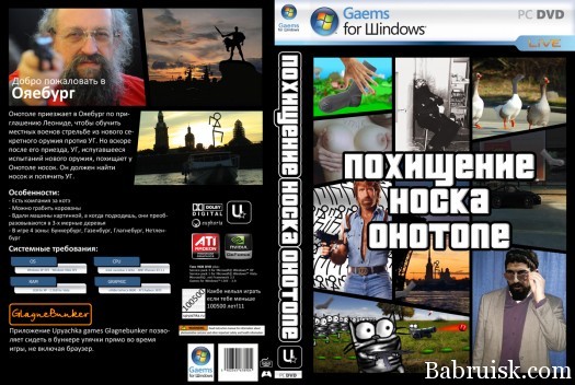гама