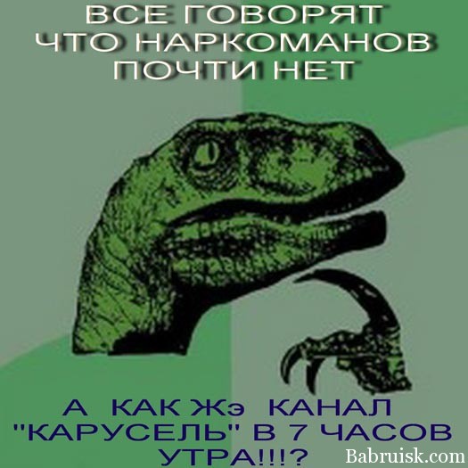 ёбаные наркоманы