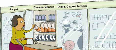 молоко