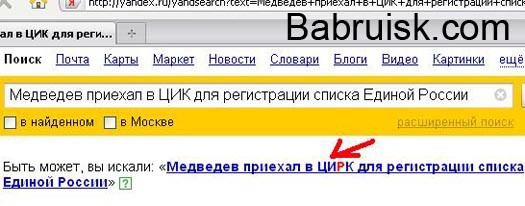 яндекс