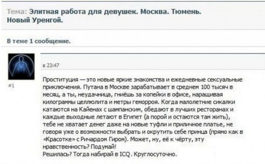 лучшие проститутки москвы