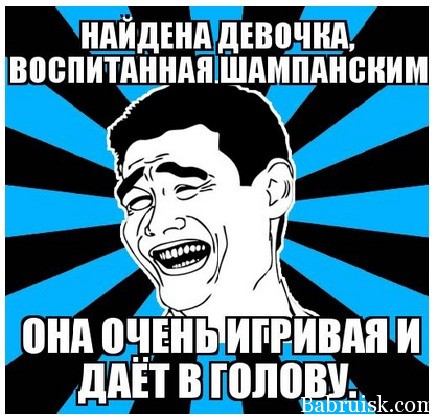 волосатый уёба