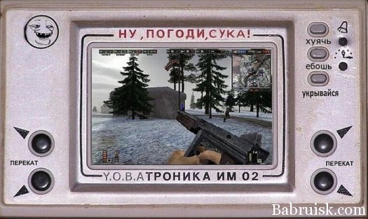 ебатроника