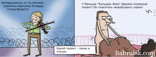 межрасовое порно