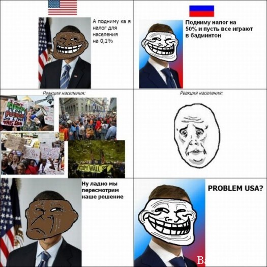 пиздец