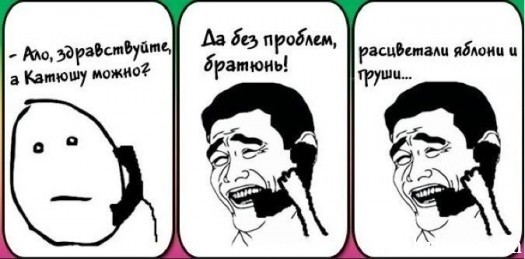 расцветали яблони и груши