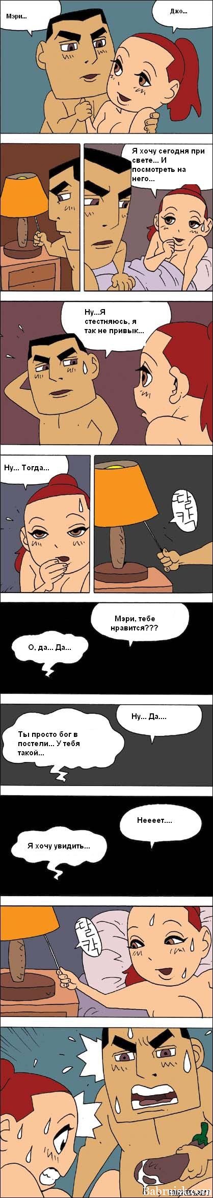 это пиздец, госопда
