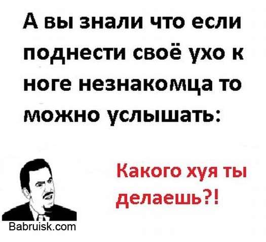 какого хуя, уважаемый?