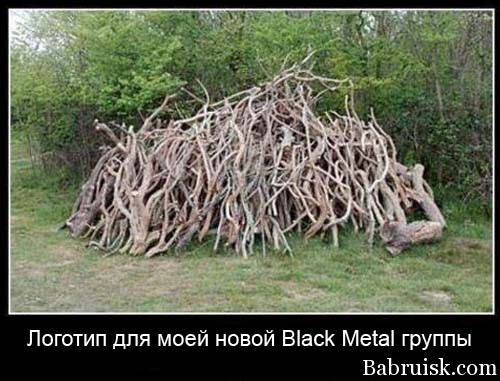 охуенный логотип