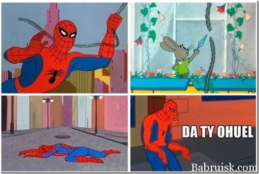 da ty ohuel