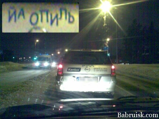 opel
