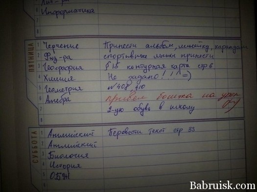 привел бомжа на урок