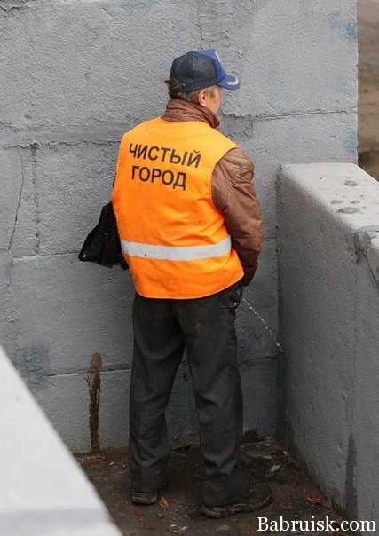 зассали весь город, суки!