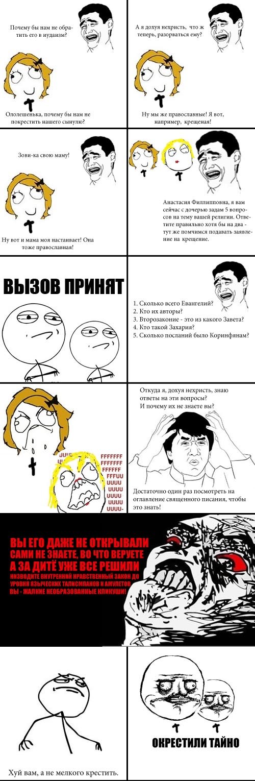 пиздец