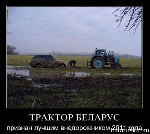лучший внедорожник