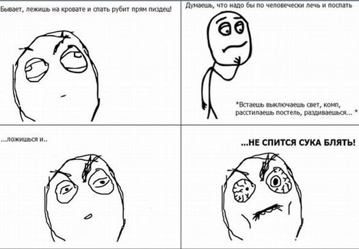 жизненно