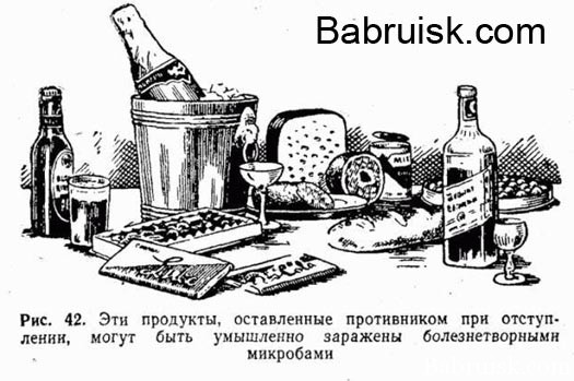 ебать!