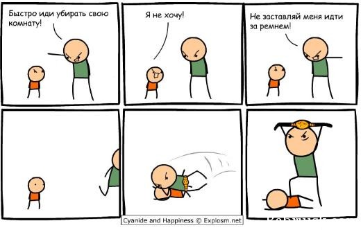 очередная хуета