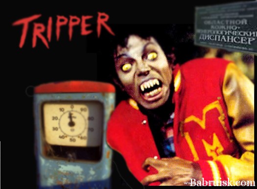 thriller