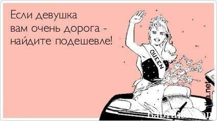 дешевые шлюхи