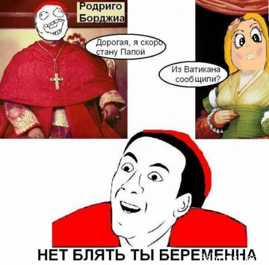беременность